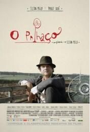 小丑漫遊記 小丑漫遊記