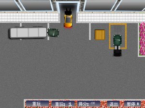 卡車入庫中文版