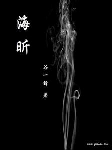 海昕 海昕