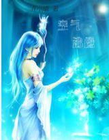 空氣沸騰 空氣沸騰