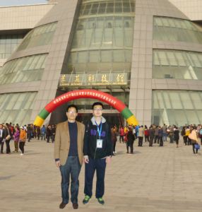 萊陽市第一中學 萊陽市第一中學