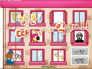 做個抹窗工 做個抹窗工