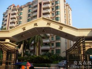 富庭東園 富庭東園