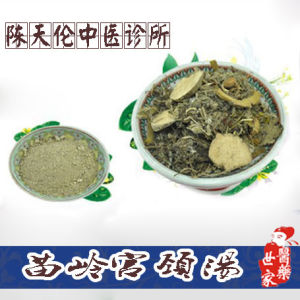 苗嶺宮頸湯 苗嶺宮頸湯