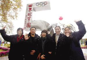 （圖）南京體育學院世界冠軍園