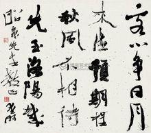 許愛明作品欣賞