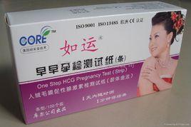 如運試紙 如運試紙