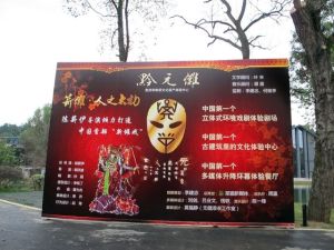 擔任中國首部新儺戲《黔元儺&middot;人之太初》首演晚會的音樂設計