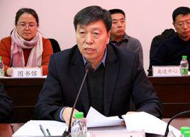 王永[大慶職業學院黨委委員、紀委書記、工會主席]