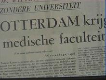 伊拉斯謨[荷蘭鹿特丹大學]