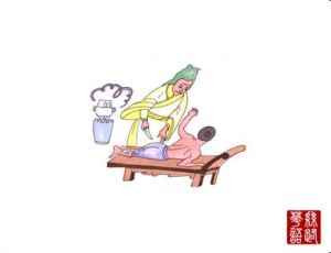 剜肉做瘡 剜肉做瘡