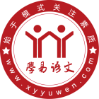 學易語文LOGO