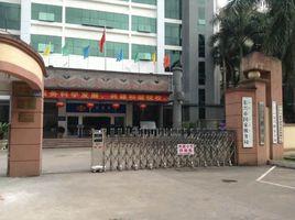 東興市國家稅務局 東興市國家稅務局