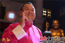 由曾志偉飾演的波爺