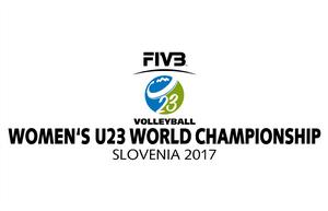 2017年U23女排世錦賽 2017年U23女排世錦賽