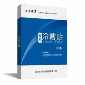 沙蒿子透皮貼 沙蒿子透皮貼