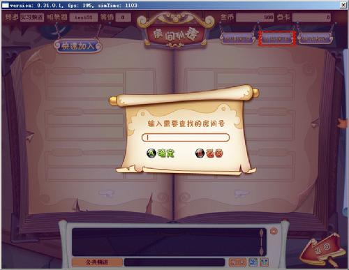 《迪士尼魔幻飛板》