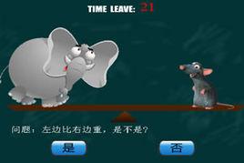 遊戲校園 遊戲校園