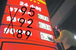 國家第五階段機動車污染物排放標準