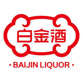 茅台白金酒 茅台白金酒