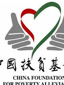 百度基金會 百度基金會