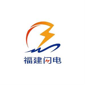 福建閃電籃球俱樂部 福建閃電籃球俱樂部
