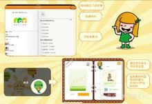 麥麥育兒機器人