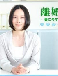 《離婚症候群》 《離婚症候群》