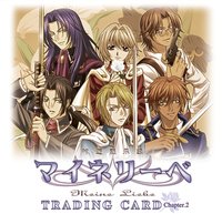 《吟遊默示錄》動畫海報