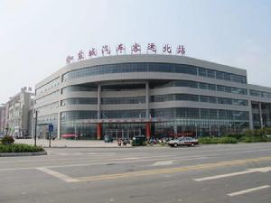 鹽城汽車客運北站 鹽城汽車客運北站