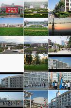 西安財經學院校園風景