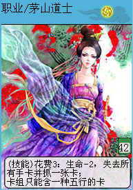 （圖）《八仙ONLINE》