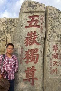 青年書法家潘炳傑