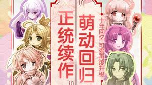 露娜物語 露娜物語