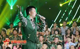 唱軍歌 唱軍歌