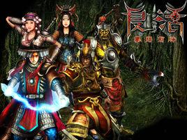 復活[2004年北京寰宇之星開發ARPG類單機遊戲]