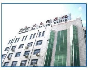 大土河焦化有限責任公司 大土河焦化有限責任公司