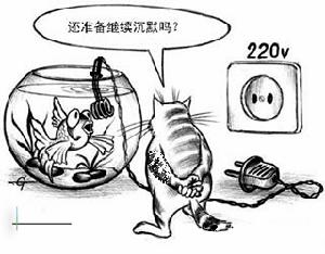 第三人履行制度