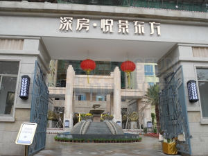 悅景東方 悅景東方