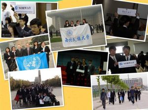 西北民族大學模擬聯合國協會 西北民族大學模擬聯合國協會