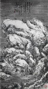 郭子昂山水畫（3）