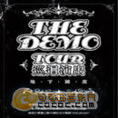 （圖）地下國度樂隊