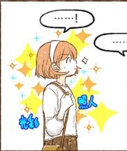 超級機密[連載於webtoons上的韓國漫畫作品]