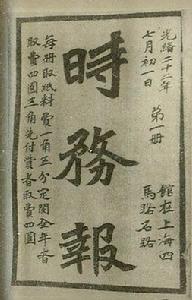 紀事二十四首 紀事二十四首