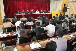 巴中市教育局 巴中市教育局