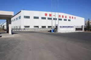 長春一汽富維汽車零部件股份有限公司 長春一汽富維汽車零部件股份有限公司