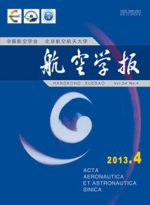 航空學報 航空學報