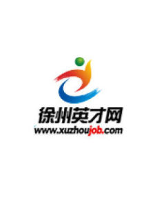 徐州英才網 徐州英才網