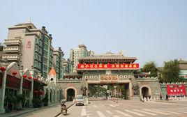 金迪星苑 金迪星苑