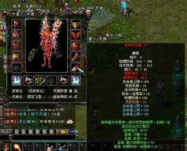 戰神蝕日鎧 戰神蝕日鎧